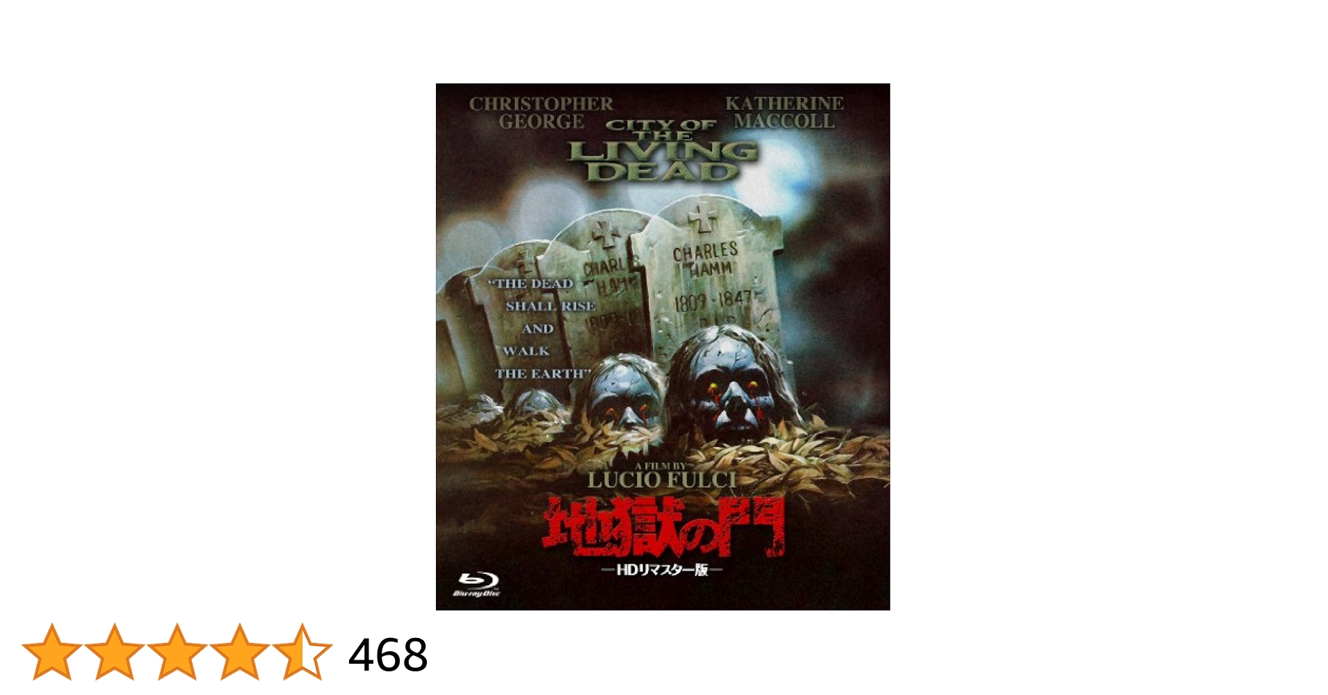 新品未開封　地獄の門 HDリマスター版 【 Blu-ray 2枚組 】 新品未開封 地獄の門 HDリマスター版 【 Blu-ray 2枚組 】